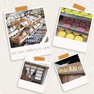 お店で手作り！ 焼菓子詰め合わせセットAセット