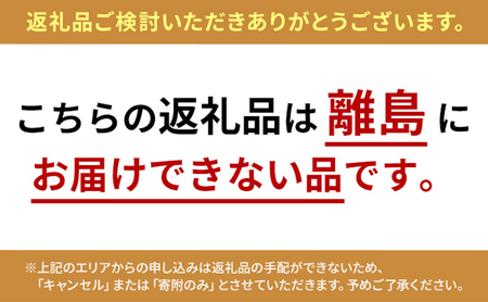 定期便6回【食べきりサイズ】ITI優秀味覚賞受賞】長蒲焼2尾セット【配送不可：離島】
