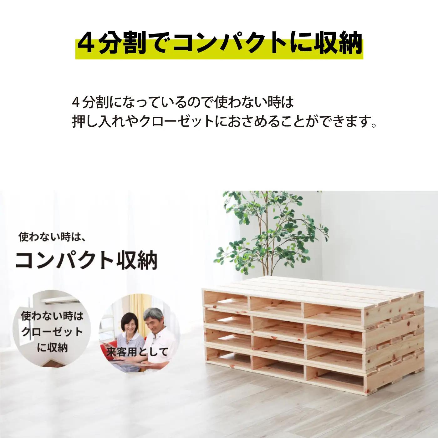 ヒノキパレットベッド（シングル）