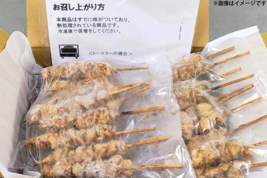 焼き鳥 鶏皮 くるくる串 40本 [小林食品 福岡県 宇美町 um40azo890000] 鶏肉 博多 焼き鳥 焼鳥 やきとり タレ おつまみ BBQ バーベキュー キャンプ 冷凍