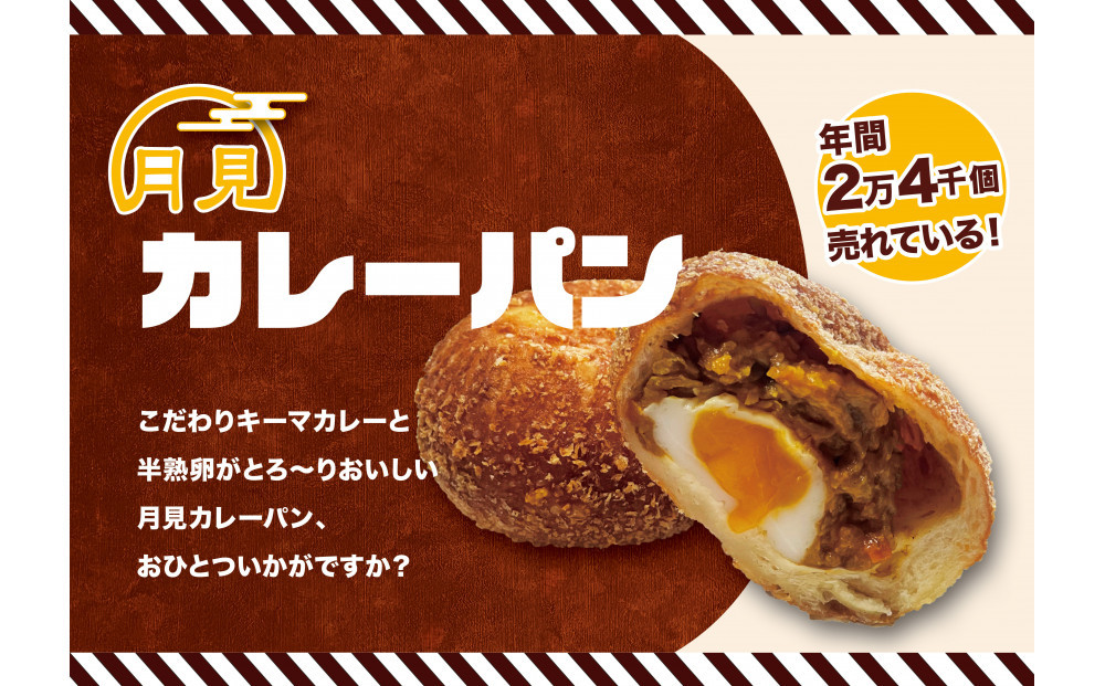 オークベーカリー カレーパン & 揚げパン 7種類 14個セット