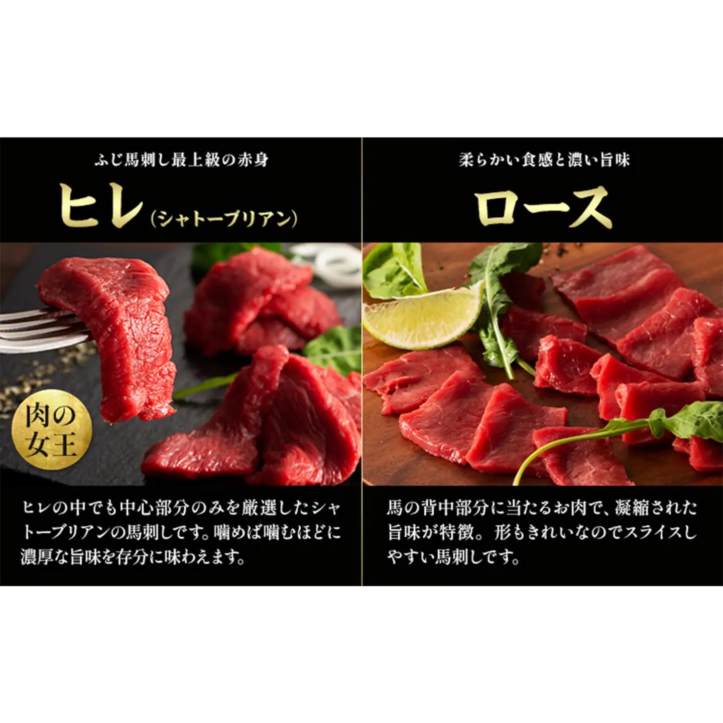 馬刺し 本場 熊本 霜降り馬刺しと赤身の贅沢6種セット 亀井通産株式会社《30日以内に出荷予定(土日祝除く)》 熊本県 菊池市 肉 馬肉 メン 大トロ 中トロ ヒレ シャトーブリアン ロース ユッケ 