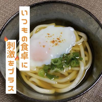 ふるさと納税 熊野市 【テレビで紹介されました】一味唐辛子　プサジュエラ |  | 02
