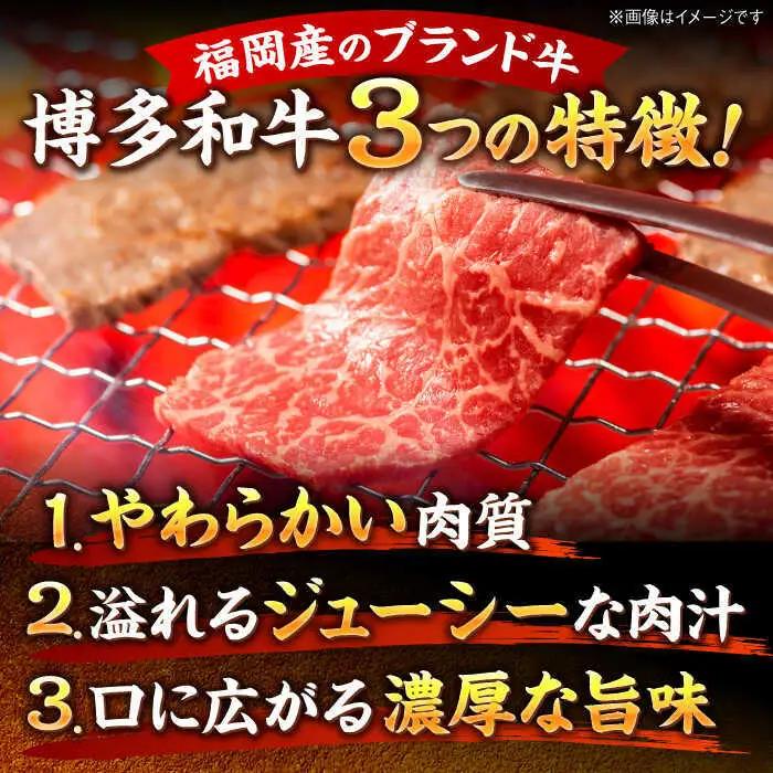 【A4~A5】博多和牛 赤身モモ焼肉用 1kg[BGAB037] 牛肉 焼肉用