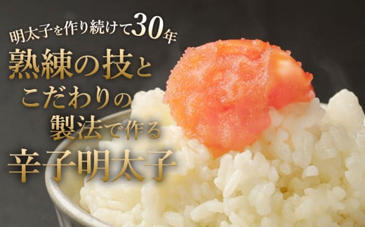 無着色 からし明太子 (切れ子) 小分けタイプ 500g×4袋 計2kg 便利なジッパー付き袋 辛子明太子_イメージ2