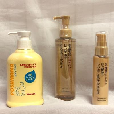 ふるさと納税 藤沢市 ヤクルト　お肌うるおい応援セット