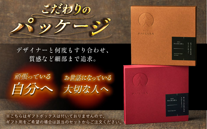 イタリアン 保存食 常備食 非常食 備蓄 レトルト 簡単 時短 黒毛和牛 牛肉 肉 牛タン お取り寄せ 贈答 常温保存 ギフト