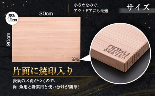 おび杉 まな板 30cm 飫肥杉 雑貨 日用品 キッチン用品 国産 日本製 料理道具 木製 台所用品 調理器具 カッティングボード プレート 新生活 抗菌作用 無添加 無塗装 職人 人気 おすすめ お