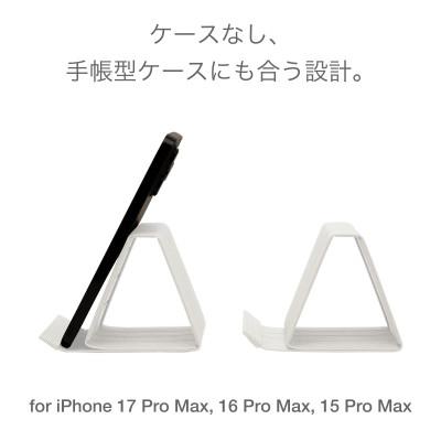 ふるさと納税 奥州市 スマホスタンド iPhone 17 Pro Max 対応 ホワイト バンドシー [AR177] |  | 01