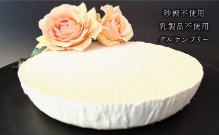 【3回定期便】植物性100％ Vegan Raw Cake Cheese（レアチーズ／Lサイズ）☆お砂糖☆小麦粉☆乳製品不使用のスイーツ ヴィーガンローケーキ 吉野ヶ里町/Dondonyokunaru