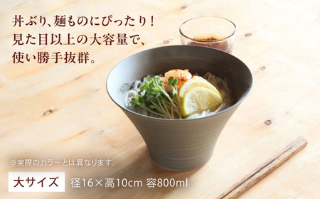 【波佐見焼】いれこ碗 シャビーブラック 計6点セット【浜陶】[XA92]