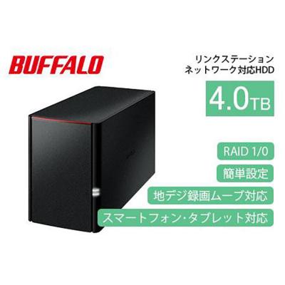 ふるさと納税 名古屋市 BUFFALO リンクステーション RAID機能対応 ネットワーク対応HDD(4TB)