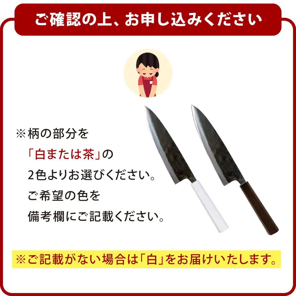 牛刀包丁 約210mm 両刃黒打×1本 包丁 キッチン用品 調理器具 料理 調理 刃物 日本製 福岡県 北九州市 九州