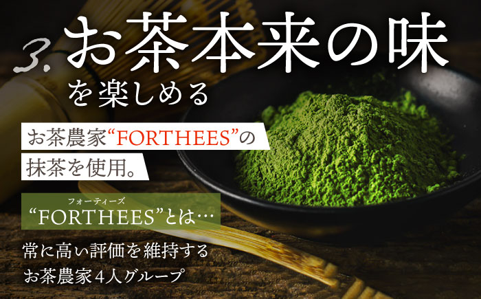 【全12回定期便】【TVで紹介！】茶バター 計48本 (100g×4本/回) 抹茶 ほうじ茶 乳製品 バター パン トースト そのぎ茶 東彼杵町/ちわたや [BAF022]