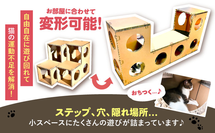 にゃんぐるポケット / キャットハウス 猫 インテリア ペット / 恵那市 / 東濃コアー [AUEZ002]