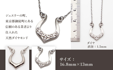 チタンネックレス/Horse Shoeアカンサス/ダイヤ石留 【チェーンの長さ：42cm】 幅1.3mmあずきチタンチェーン チタン製 日本製 【ネックレス チタンチェーン ダイヤモンド オールチタン