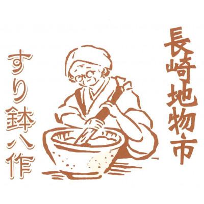ふるさと納税 長崎県 長崎地物市蒲鉾セット(栞) |  | 01