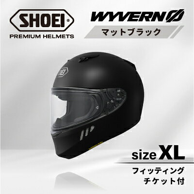 【ふるさと納税】SHOEIヘルメット「WYVERN 0 マットブラック」XL フィッティングチケット付き_ SHOEI ヘルメット WYVERN バイク バイク用品 安全 人気 おすすめ ギフト 送料無料 【1671809】