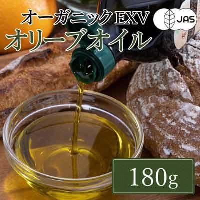 ふるさと納税 瀬戸内市 有機栽培 エキストラバージン オリーブオイル ブレンド 180g 1本 [No.5735-1485]