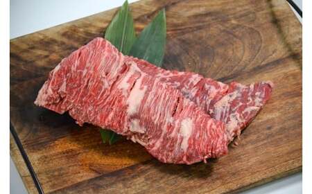 Y890 鳥取県産牛ハラミブロック450g