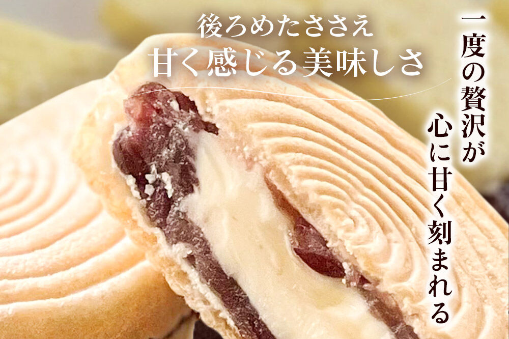ねんりん最中（塩バター最中）6個入 和菓子 老舗 喜久乃家 [塩バター 最中 ねんりん 最中 もなか 和菓子 お菓子 菓子 リッチな味わい 甘さ控えめ 濃厚なコク 贅沢 宮城県 栗原市 老舗 喜久乃家