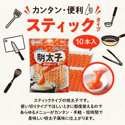 ふるさと納税 上毛町 かねふくの無着色明太　バラコスティック　4個セット |  | 02