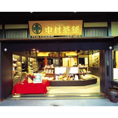 ふるさと納税 松江市 お茶お楽しみセット |  | 03