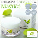 【ふるさと納税】Mayucoパーフェクトジェルクリーム（50g）1個 | スキンケア 化粧品 コスメ 美容 人気 おすすめ 送料無料