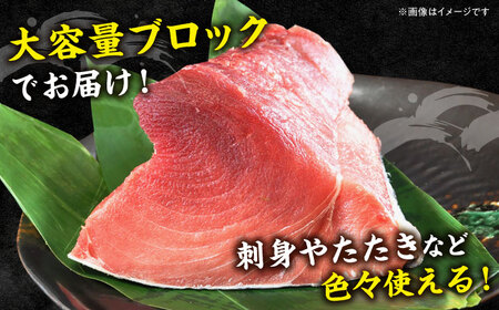 【全6回定期便】天然 まぐろ 冷凍ぶっこみブロック3kg 鮪 マグロ 刺身 冷凍 横須賀【横須賀商工会議所 おもてなしギフト事務局（本まぐろ直売所）】 [AKAK027]