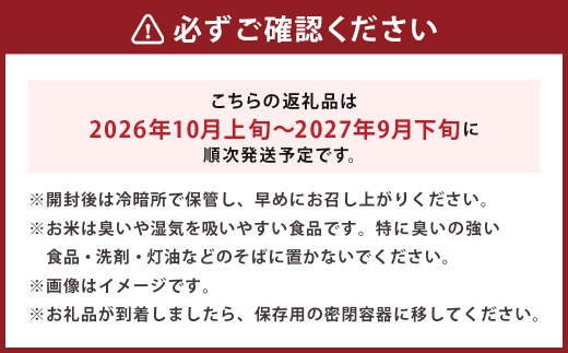 ななつぼし無洗米約2kg（約2kg×1袋）