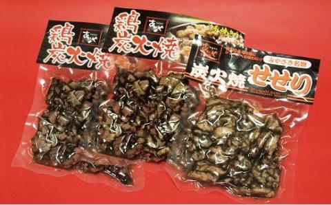 『西都市バラエティーセット』鶏の炭火焼、ゆずこしょう、鶏ぼこ、スイートコーンドレッシング＜1.6-33＞惣菜 加工品 詰め合わせ ギフト 調味料 宮崎県西都市