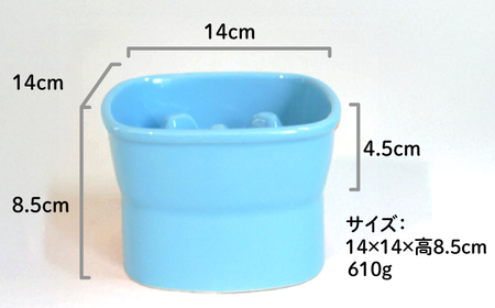 美濃焼　陶器製 ペット用【早食い防止 高台フードボウル(中/トルコブルー)pet110】【1426030】