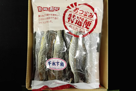 根室海鮮市場[直送]干しコマイ140g×4袋 A-28080
