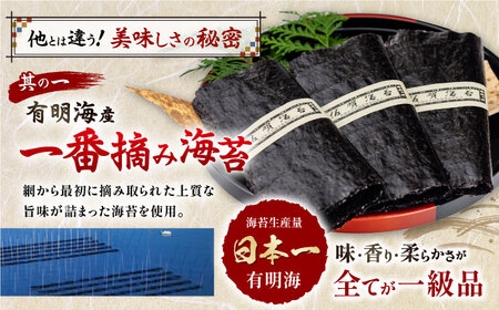 〈アミノ酸不使用〉味のり 640枚 / 味海苔 かね岩海苔 のり 味付け海苔 [ATAN003]