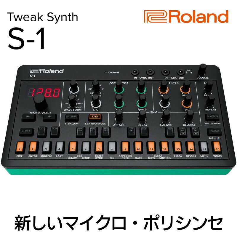 【ふるさと納税】楽器 Roland AIRA Compact S-1 Tweak Synth マイクロ・ポリシンセ シンセサイザー 手のひらサイズ 静岡県浜松市
