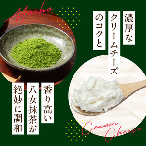 濃厚手作り抹茶のバスクチーズケーキ　ホール5号　157-002