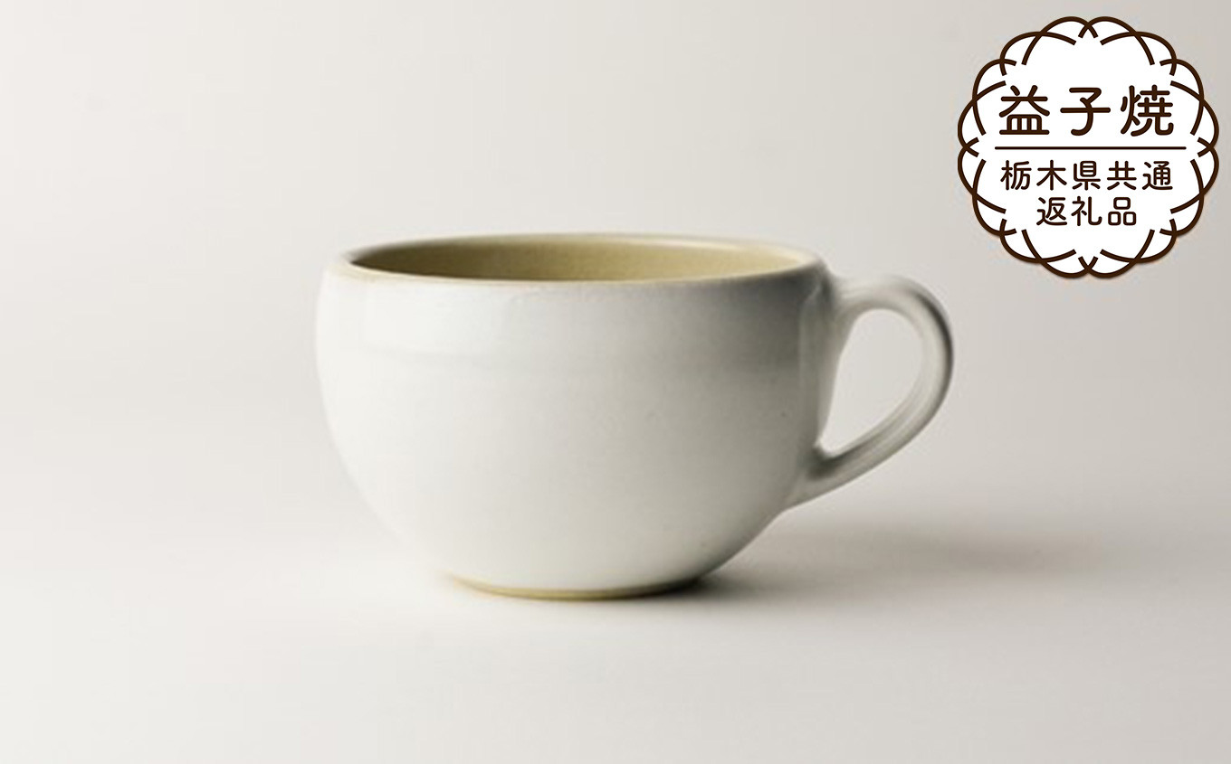 
                  【栃木県共通返礼品・益子町産】益子伝統釉_糠白釉 スープボウル | 益子焼 生活雑貨 栃木県 真岡市 
                