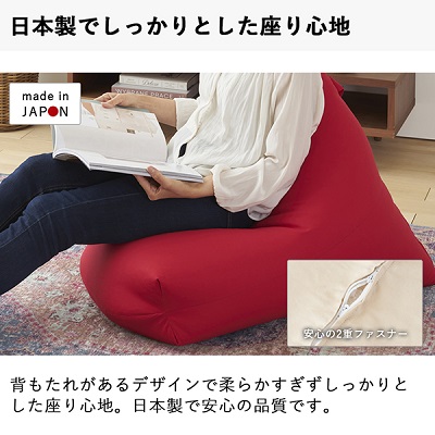 【a028】ビーズクッション　レゴリス（ベージュ・オックス生地）【配送不可地域：沖縄県、離島】