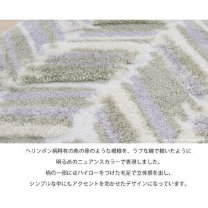 M+home レイヤード インテリアマット 約50×75cm カランロート（ベージュ）