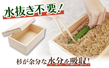 SUGIDOCO スターターセット 2点 ぬか漬け 木製 杉 九州産 ぬか箱 ぬか床 スギドコ 漬物容器  広川町 / 合同会社いなかず商店[AFAL002]