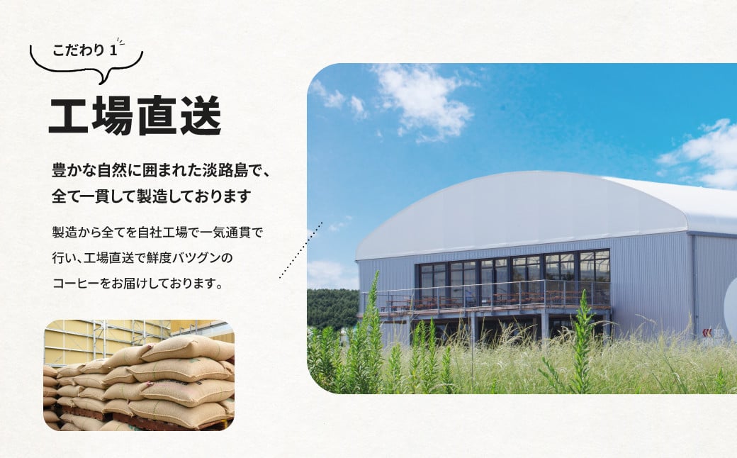 コーヒー 粉　中挽き 淡路島アソートセット 3種　2kg（500g×計4袋） 飲み比べ