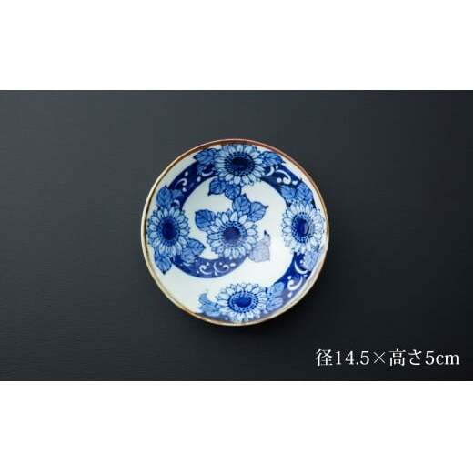 有田焼 渕錆染付 総手描き ひまわり絵平飯碗 ～華一園シリーズ～【西山錦華堂】食器 器 うつわ オリジナル ひまわり 手描き 染付 茶碗 ちゃわん 55000円 A55-150_イメージ2