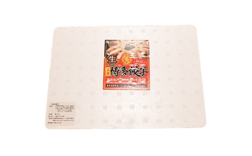 A1539.博多餃子40個+博多カレー餃子ミックスセット
