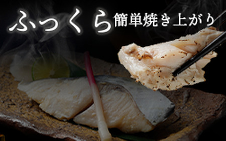 C730103 （改）レンジで簡単!閖上海鮮西京漬け＆包み焼きセット 簡単 西京漬 冷凍 西京漬 さらわ 西京漬 目鯛 西京漬 ぶり 西京漬 銀鮭 包み焼き 鰆 包み焼き 鰤 包み焼き