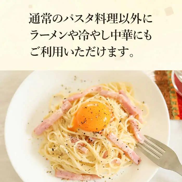 【定期便 年4回】手延べ パスタ 3kg  （50g×60束） / パスタ ぱすた スパゲッティ 麺 乾麺 / 南島原市 / 池田製麺工房 [SDA040]