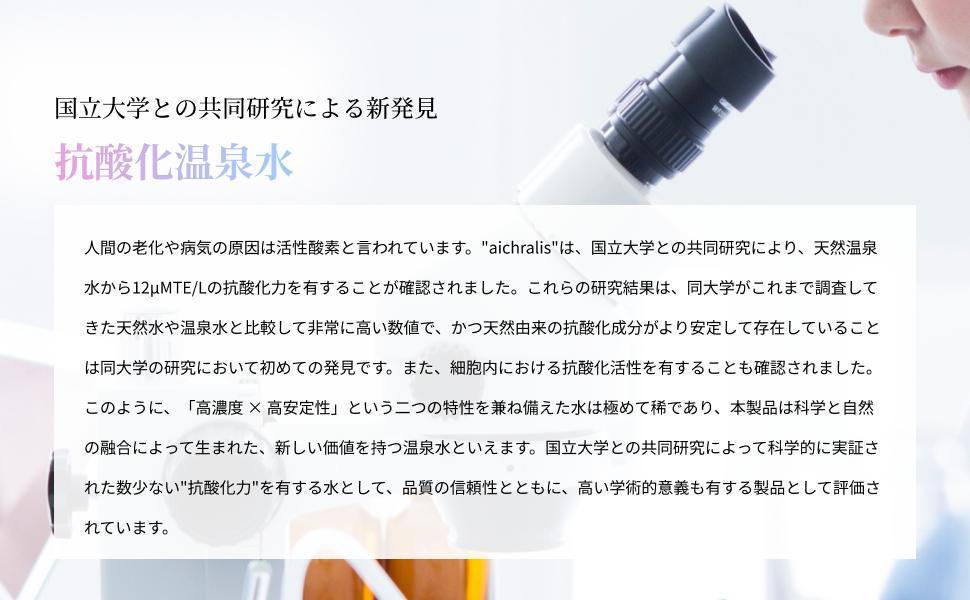 E5-7901／aichralis (アイクラリス) バラエティセット（500ml・900ml・2Lセット）