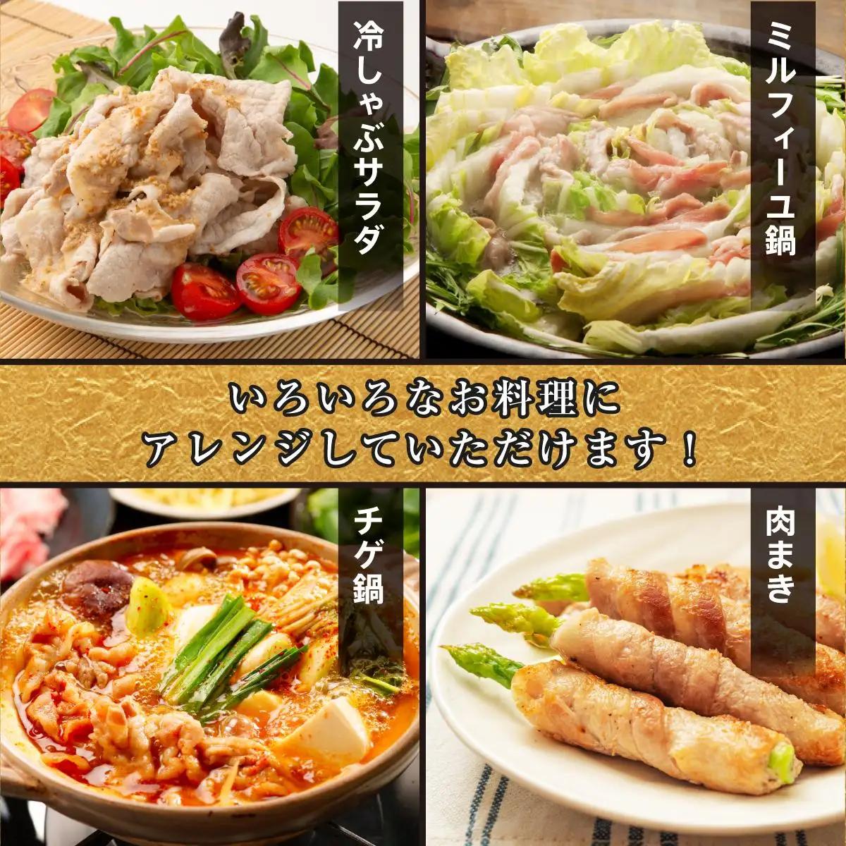 【2026年8月発送】沖縄あぐー豚 しゃぶしゃぶ食べ比べまんぷくセット（1.2kg） I  あぐー豚 しゃぶしゃぶ 沖縄県産  ブランド豚 沖縄県 南城市 ふるさと納税 沖縄県食肉センター