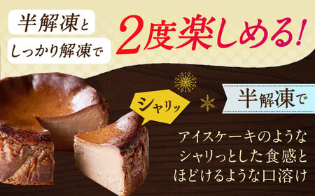 【自社累計販売個数20万個突破！】バスクチーズケーキ【ショコラ】 4号（12cm）/ グルテンフリー チーズケーキ ケーキ チョコ ショコラ 濃厚 お祝い / 佐賀県 / 株式会社ユニコ [41AAA