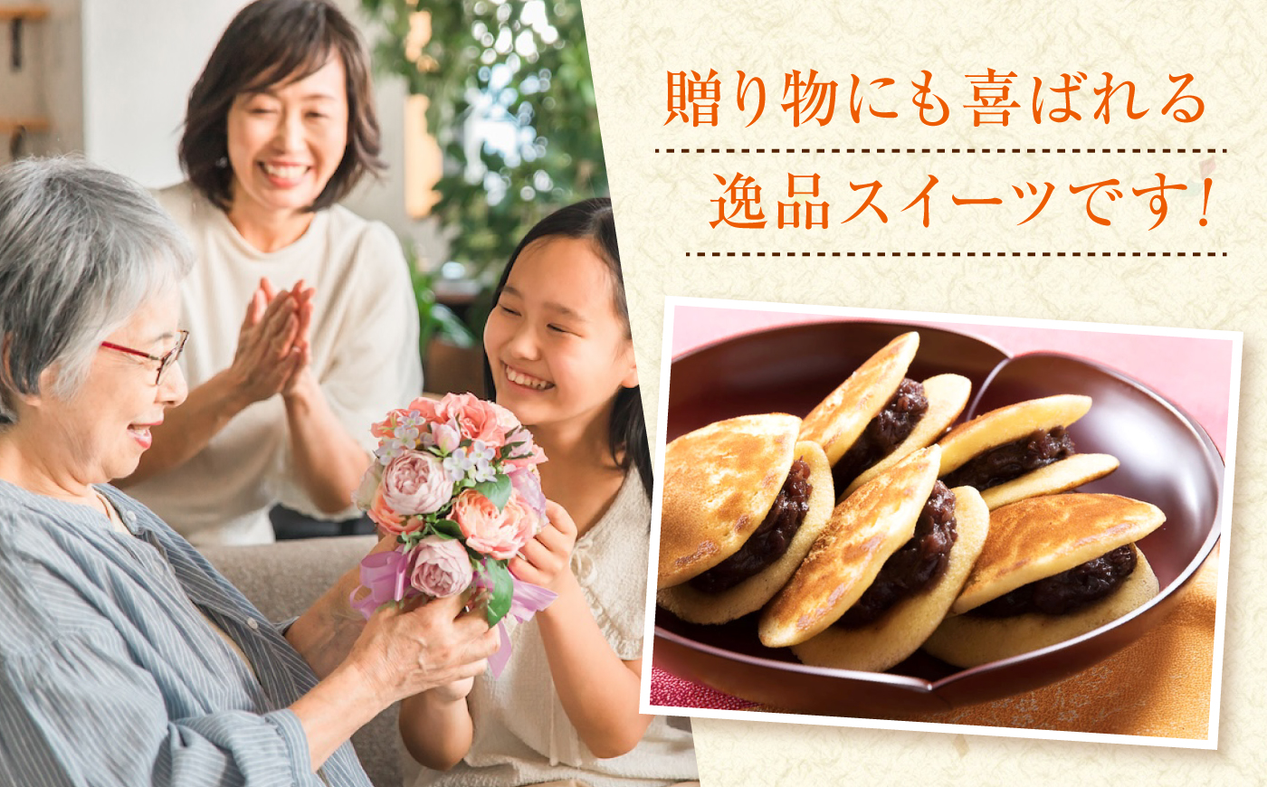 お菓子 はっさく大福8個 虎焼10個 セット お菓子 和菓子 はっさく大福 虎焼 どら焼き フルーツ大福 銘菓 詰め合わせ 広島県福山市/株式会社虎屋本舗 [BADH038]