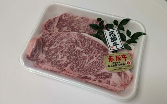 
            【選べる容量】飛騨牛 A5等級 サーロインステーキ ステーキ 最高級 A5 和牛 サーロイン 希少部位 牛肉 お肉 高級 贈答ギフト 岐阜市 / 肉の松久 [ANIP015]
          